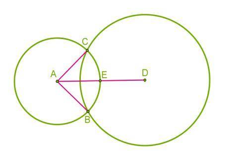 AB= 7,88 см. Відстань між центрами кіл дорівнює 12,78 см. Обчисли DE.