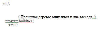 с задачей 2 по информатике .