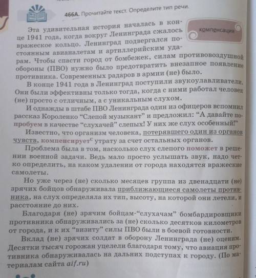 1.Определить жанр текста, объяснить свой выбор ☢️☢️☢️☢️⚠️⚠️⚠️⚠️⚠️⚠️⚠️⚠️​