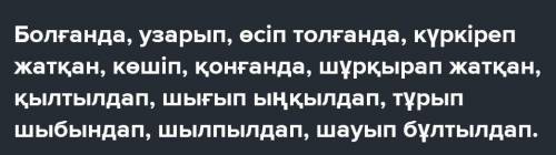 Разберите по составу слова ​