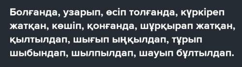 Разберите слова по составу ​