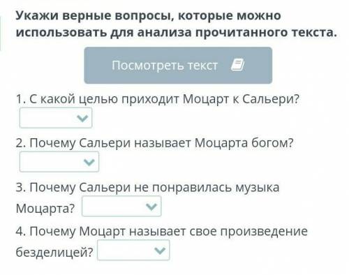 Кто знает ответьте на мой вопрос ​