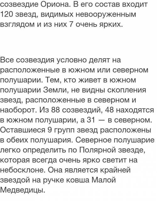 Задание 2. Прочитайте текст , озагдавьте его. Выпиши числительные. Напиши их прописью ​