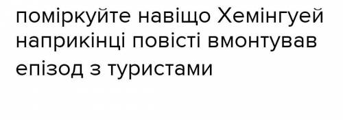 Будь ласка, до іть хто знає, дуже терміново потрібно ​