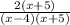 \frac{2(x + 5)}{(x - 4)(x + 5)}