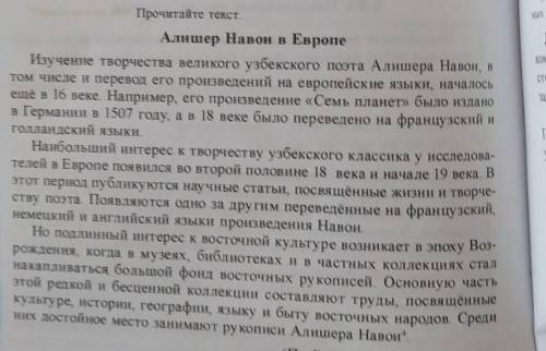 Сделать морфологический разбор имен числительных из упражнения 404 ​