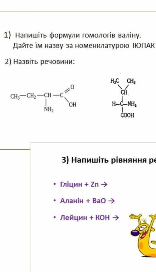 разобраться очень , это самостаятельная просто мне