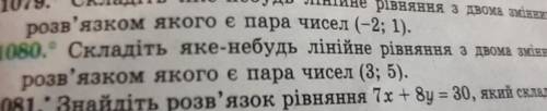 Алгебра номер решить в течения 10 мин