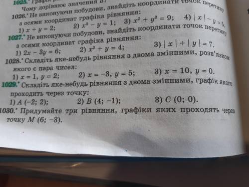 Алгебра номер решить в течения 10 мин