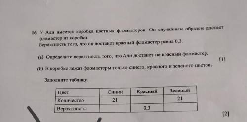 Нужно подробное и полное решение ⛔⛔⛔⛔⛔⛔⛔⛔⛔⛔⛔⛔⛔ С сайтов не копировать,так как там неполное решение ⛔