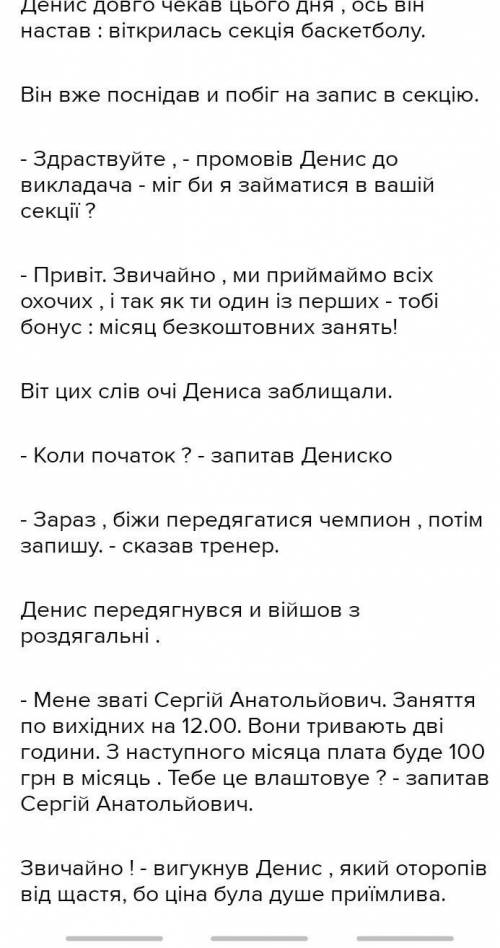 Складіть діалог у розмовному стилі з використанням прикметників, що містять суб'єктивну оцінку обгов