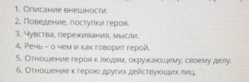 Составить характеристику героев по сказке Снегурочка островский ​