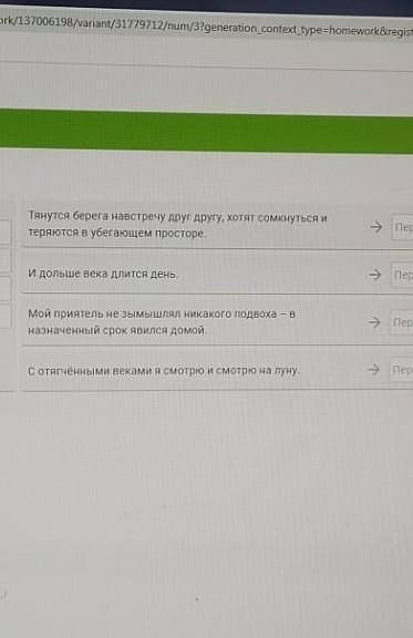 Соотнесите пример и средство выразительности эпитет гиперболаолицетворениефразеологизм​