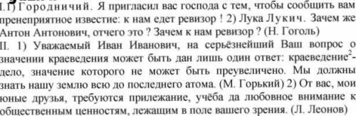 Надо выписать все причастия и разберите их по составу.