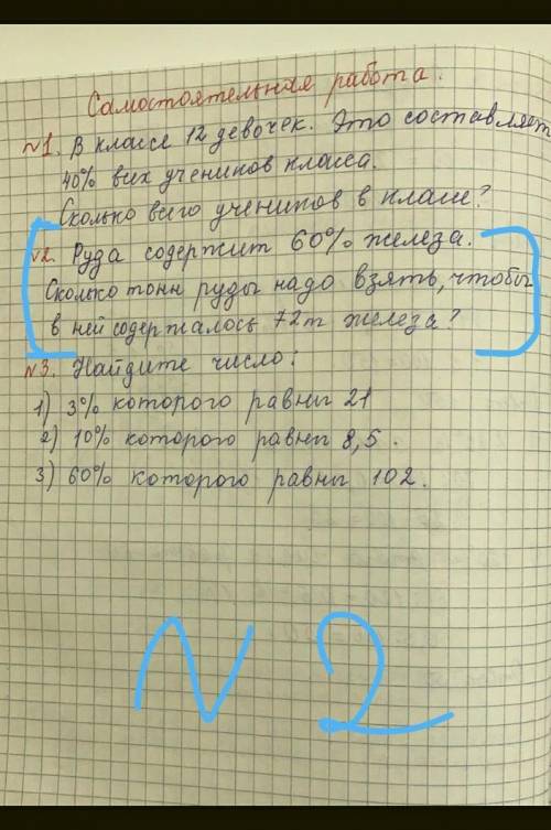 С условием например Всего-сколькото столько короч просто решение и условие я норм ответов не нашёл н