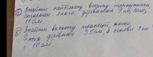 Буду очень благодарен С рисунком зделайте