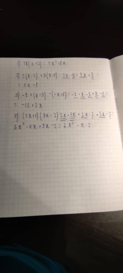 буду блогодарен.и много балов. Раскройте скобки и приведи подобные слагаемые1)4х(х=2)= 2)2(х-2)+3(х+