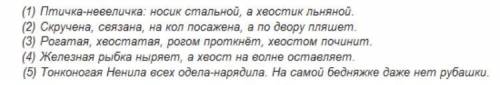 Четыре загадки описывают один и тот же предмет, а пятая — другой. Найдите ответ на эту «лишнюю» зага