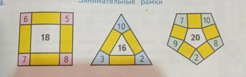 Как получились ответы подскажите