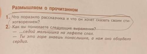 Константин Михайлович Симонов стих Майор привëз мальчишку на лафете​