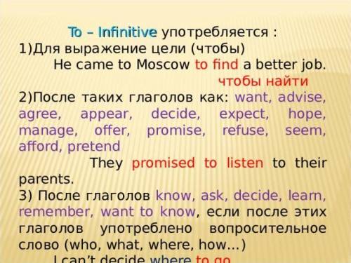 Сделайте 6-8 предложений для данной таблицы