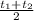 \frac{t_{1}+t_{2} }{2}