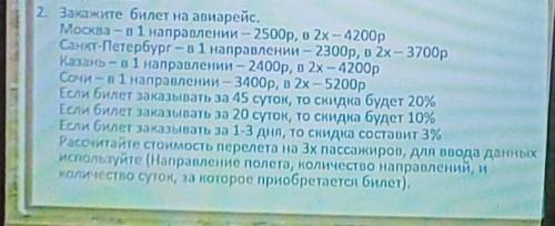 инфаНаписать программу на паскаль ​