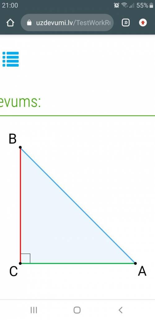 Дано; CA=12 cm, CB=16 cm.Найти нужна