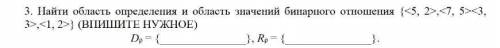 решить задачи по дискретной математики