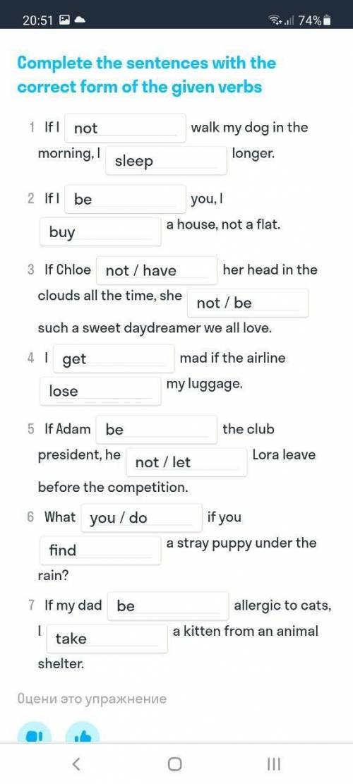 Complete the sentences with the correct form of the given verbs