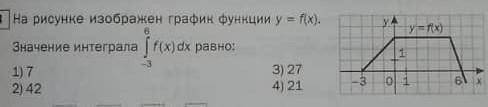 решение если не затруднит то в листок очень нужно​