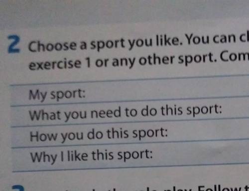 НАПИСАТЬ СОЧИНЕНИЕ НА ТЕМУ СПОРТ И ОТВЕТИТЬ НА ВОПРОСЫ БАН ЗА БРЕД ОТВЕТ!)Choose a sport you like. y