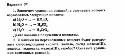 задание в прикреплённом файле.