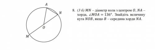 Решите. Геометрия 7 класс.