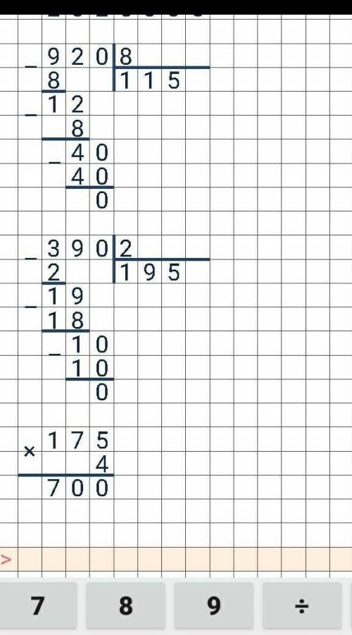 225.4 920 : 8390 : 25. Вычисли с проверкой.175.4870 : 6115.6690 : 5114.523 решите столбиком ​