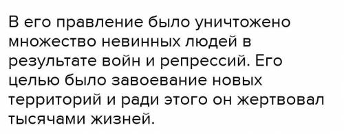 Юлій Цезар що він зробив поганого?​