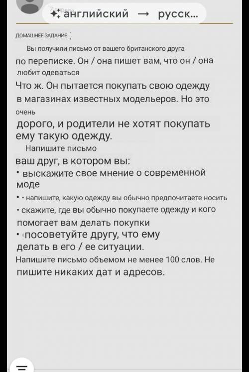 Английский язык кто сделает Писать на украинском языке​