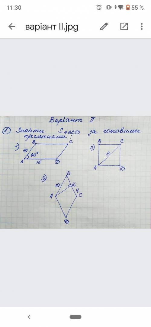 с самостоятельной ! буду очень благодарна