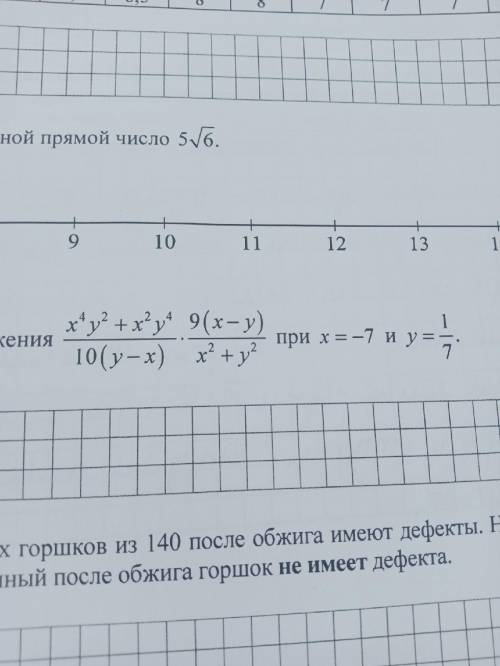 Народ нужна с 2 примером, за решение скажу огромное !