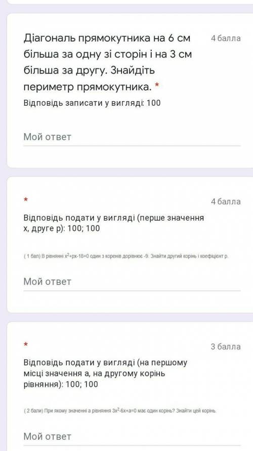 Алгебра . решите 3 задание и вам дам.​