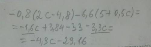 -0,8 (2c – 4,8) – 6,6• (5 + 0,5c​