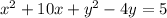 x ^{2} + 10x + y ^{2} - 4y = 5