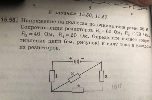 решить задачу с объяснением.