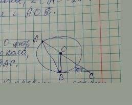 На малюнку точка о-центр кола CB-дотична до кола кут ACB=38°Знайти кут ABC​