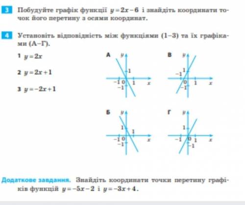 зделать все . можно хоть что знаете​