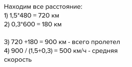 решить . Кто будет писать БАН.​