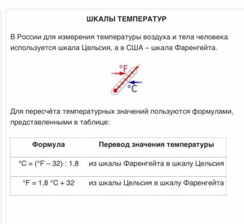 (вписанные ответы просто не правильные) ​