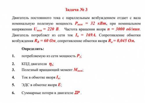 , решите четыре задачи по электротехнике