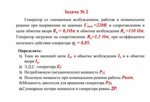 , решите четыре задачи по электротехнике