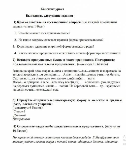 у меня в профиле 2 задания на 100 каждое пож ответьте